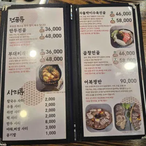 한성칼국수 리뷰 사진