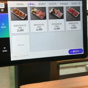 착한갈비 리뷰 사진