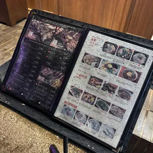 야키톤 톤토로 리뷰 사진