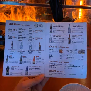 야키톤 톤토로 리뷰 사진