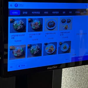 나더감자탕 리뷰 사진