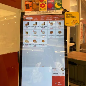 셀렉토커피 리뷰 사진