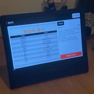 슌사이쿠보 리뷰 사진