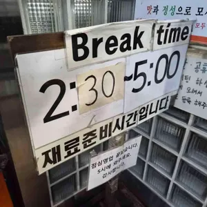 소복갈비 리뷰 사진