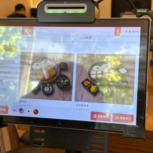 코시 리뷰 사진