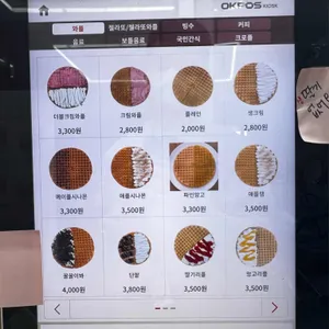 와플레이 리뷰 사진