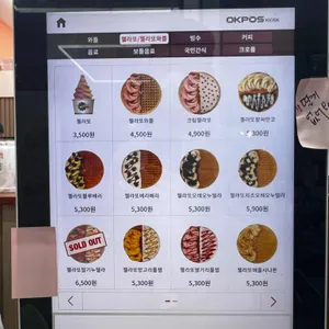 와플레이 리뷰 사진