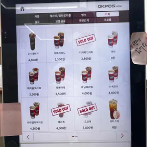 와플레이 리뷰 사진