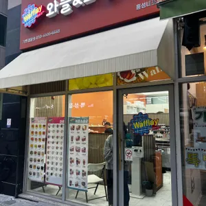 와플레이 대표 사진