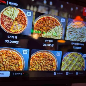 랫댓 리뷰 사진