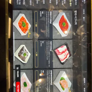 하이디라오 리뷰 사진