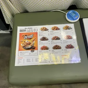 BHC치킨 리뷰 사진