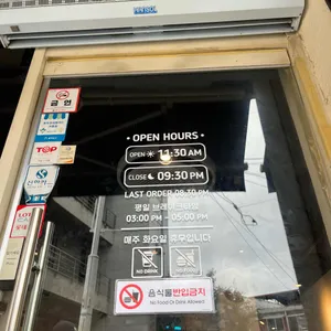 핫피자 리뷰 사진