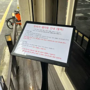 핫피자 리뷰 사진