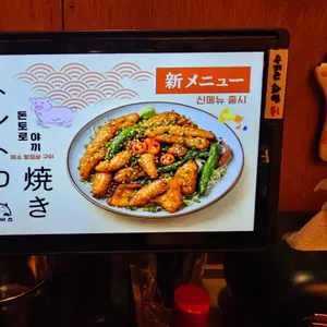 노미마스 리뷰 사진