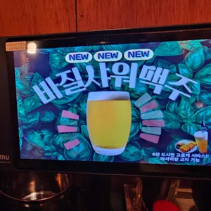 노미마스 리뷰 사진