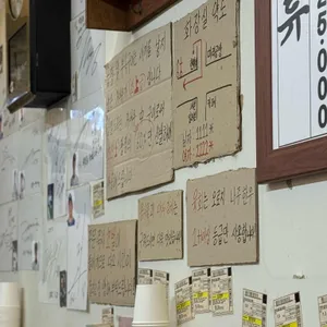 벽돌곱창 리뷰 사진