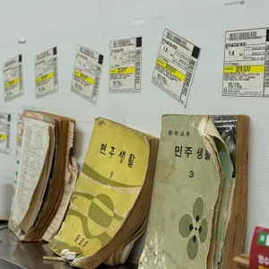 벽돌곱창 리뷰 사진