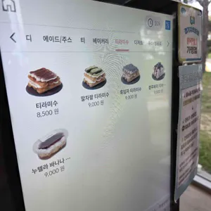 시오스 리뷰 사진