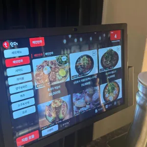 부라보포차 리뷰 사진