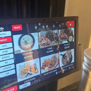 부라보포차 리뷰 사진