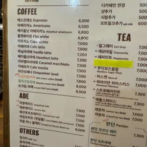 베이커스트 브라운 리뷰 사진