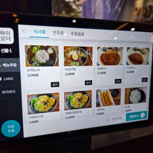 한옥메밀가 리뷰 사진