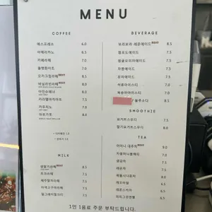 카페 숨 리뷰 사진