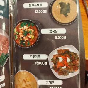 애마오리 리뷰 사진