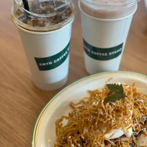 암튼 커피스탠드 사진 1