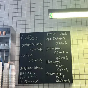 에이피어리 리뷰 사진