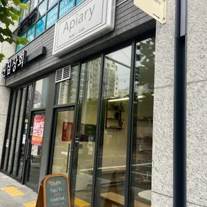 에이피어리 리뷰 사진
