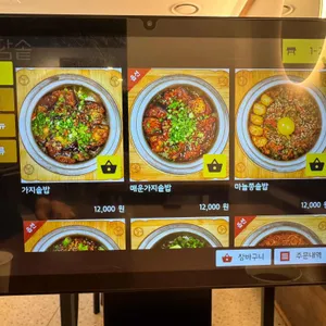 담솥 리뷰 사진