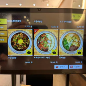 담솥 리뷰 사진