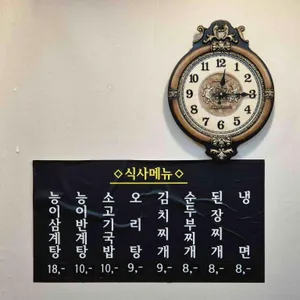 또오리 리뷰 사진
