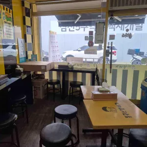 봉구스밥버거 리뷰 사진