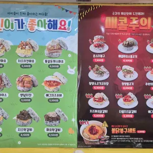 봉구스밥버거 리뷰 사진