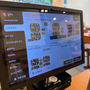 본우리반상 리뷰 사진