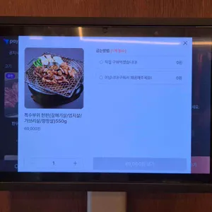 마장화로 리뷰 사진