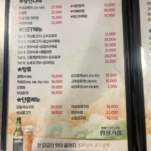 왕언니네포장마차 리뷰 사진