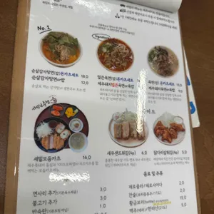 세밀 리뷰 사진