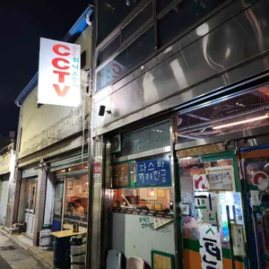 피닉스전자식당 리뷰 사진