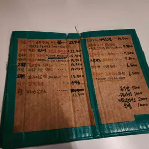 피닉스전자식당 리뷰 사진