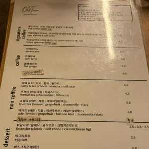 올드타운 리뷰 사진