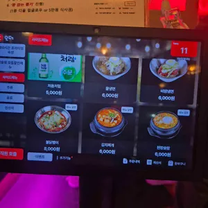 돼슐랭 리뷰 사진