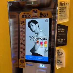 컴포즈커피 리뷰 사진