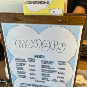 몽그리 리뷰 사진