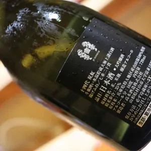 쥬가정효 리뷰 사진