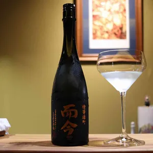 쥬가정효 리뷰 사진