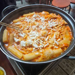 모아분식 사진 1